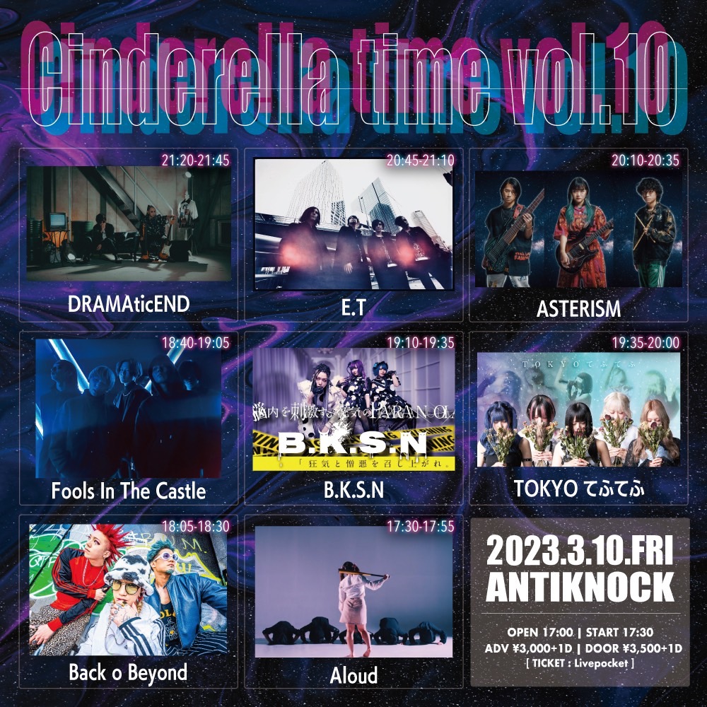 Cinderella time vol.10