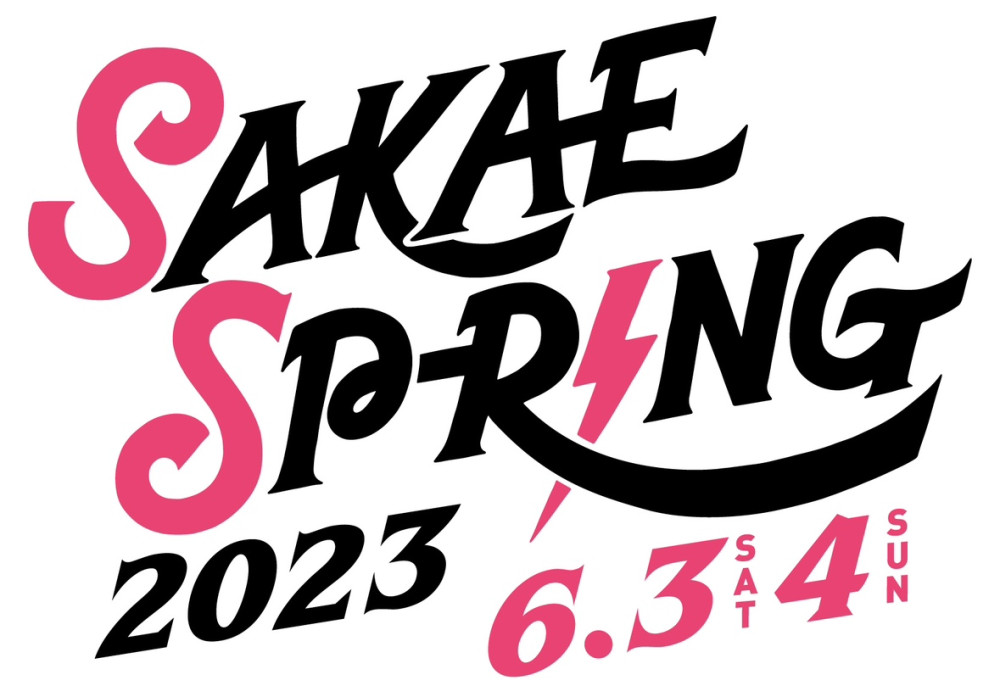 SAKAE SP-RING 2023