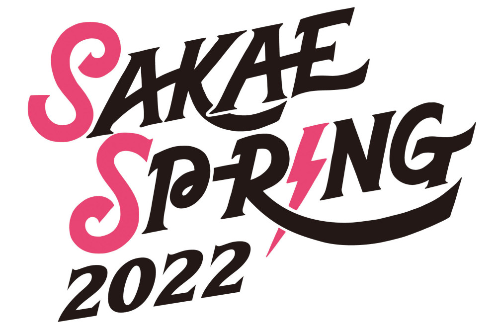 SAKAE SP-RING 2022