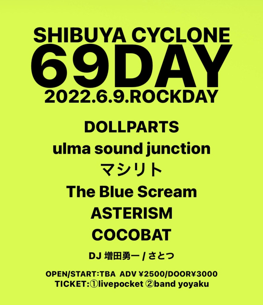SHIBUYA CYCLONE 69DAY