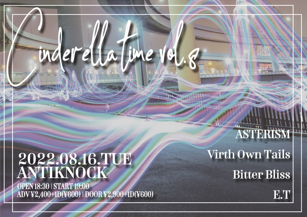 ANTIKNOCK pre. -Cinderella time vol.8-