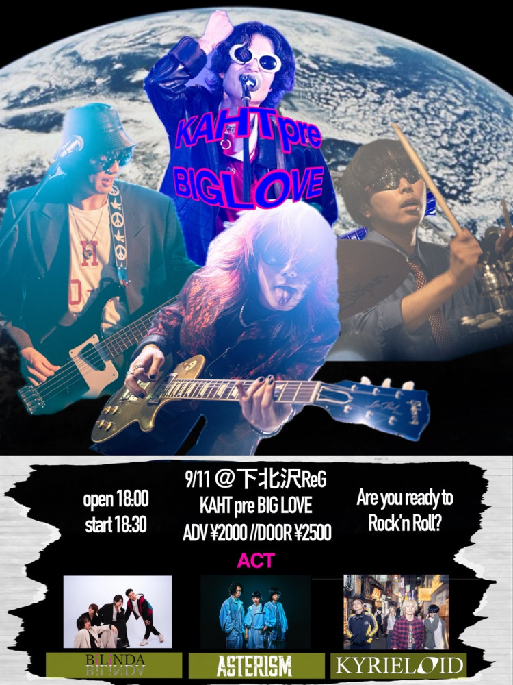 KAHT pre.『BIG LOVE』TOUR FINAL