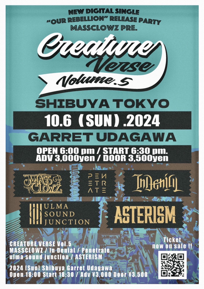CREATURE VERSE VOL.5
