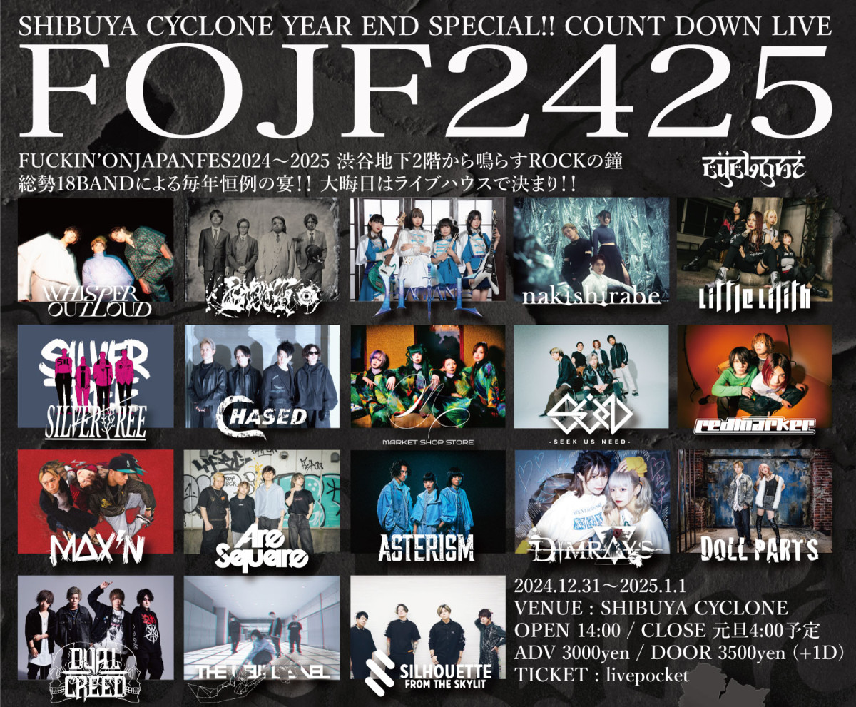 SHIBUYA CYCLONE COUNT DOWN EVENT FOJF2425
