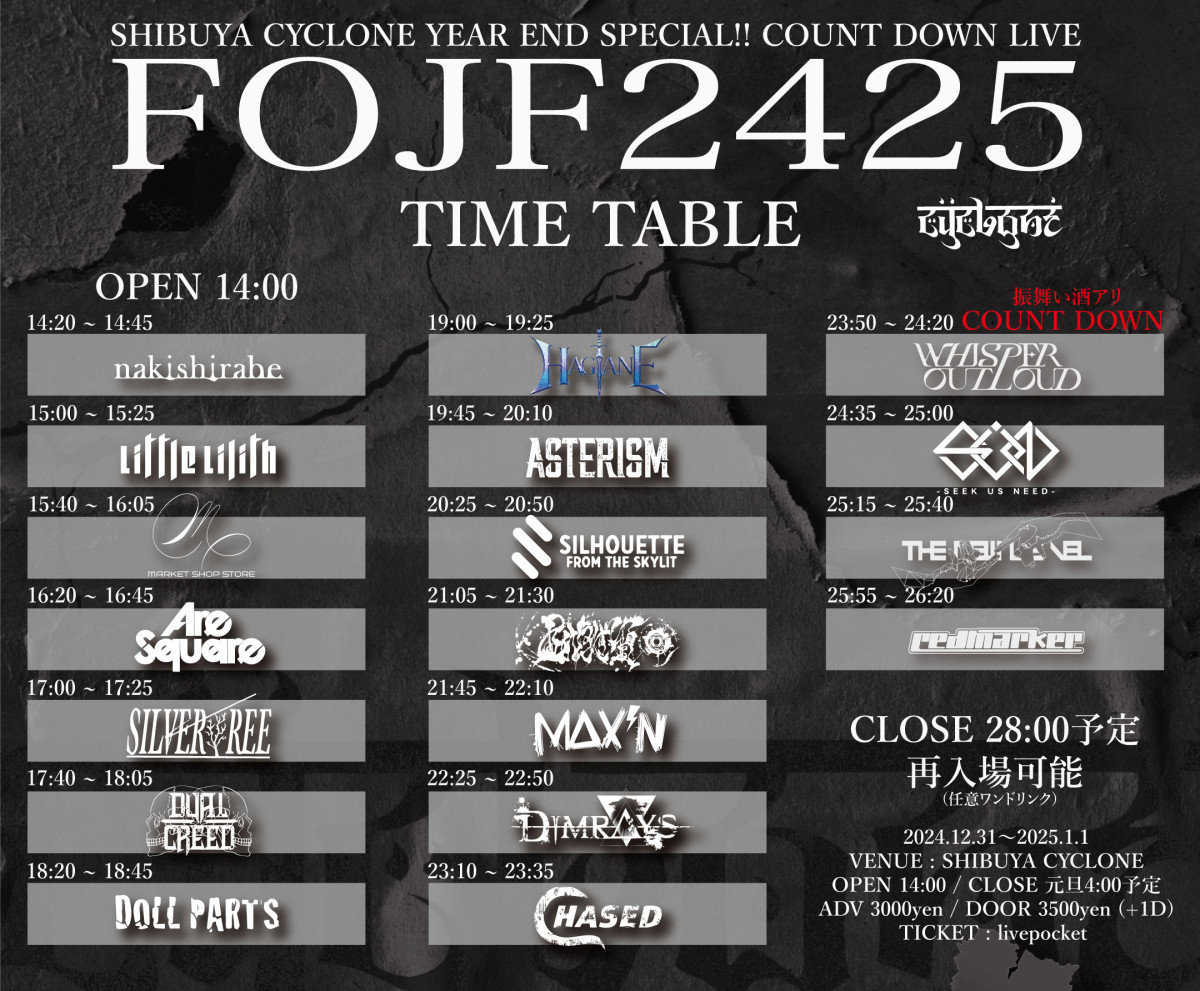 SHIBUYA CYCLONE COUNT DOWN EVENT FOJF2425