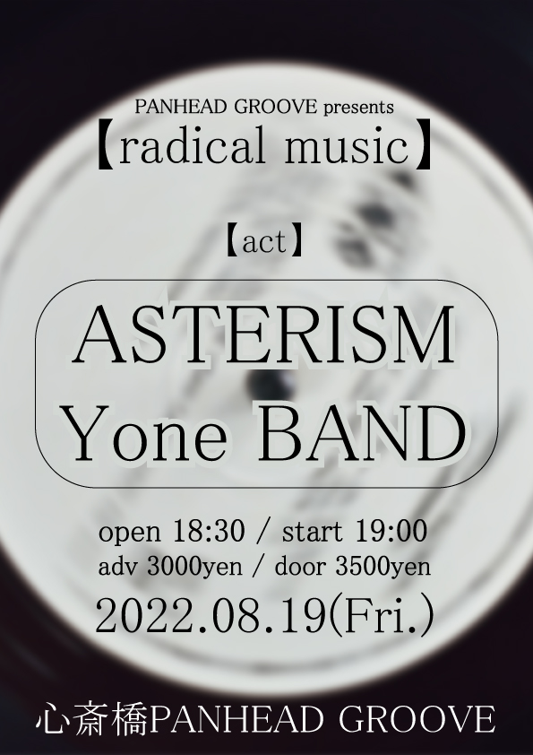 PANHEAD GROOVE presents -radical music-