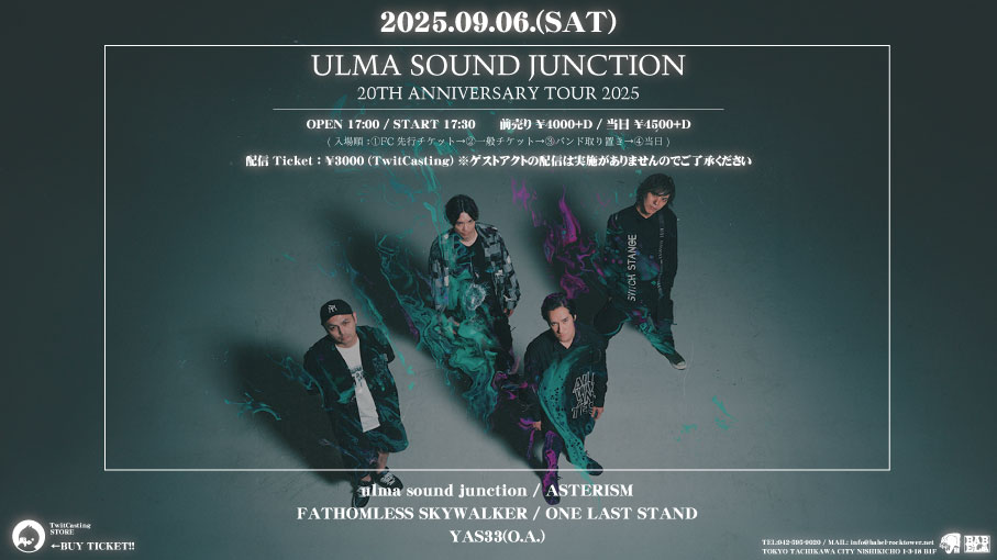 ulma sound junction 20th ANNIVERSARY TOUR
